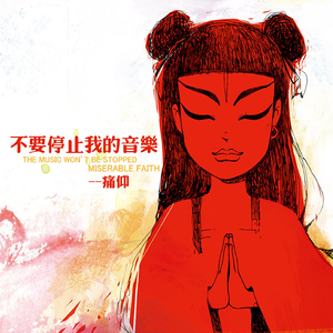 狠狠色婷婷色一区二区
