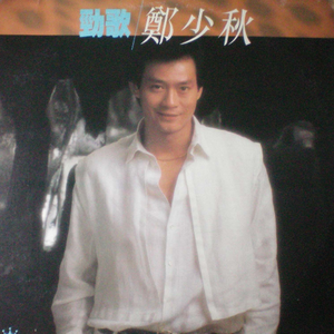 狠狠色婷婷色一区二区
